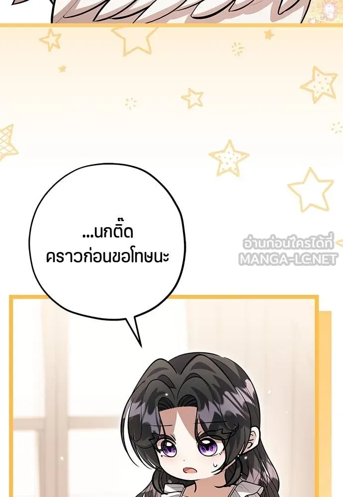 หน้า 110