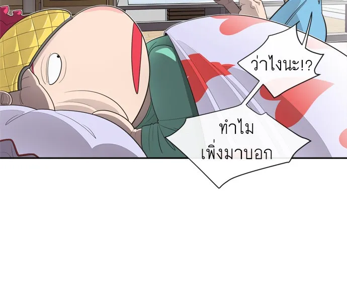 หน้า 71