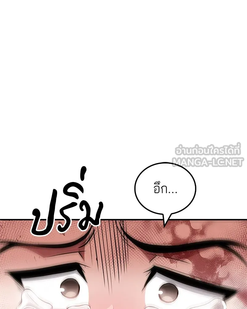หน้า 93
