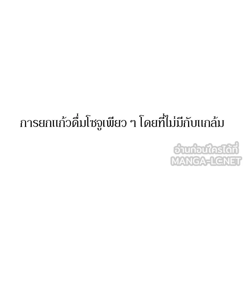 หน้า 132