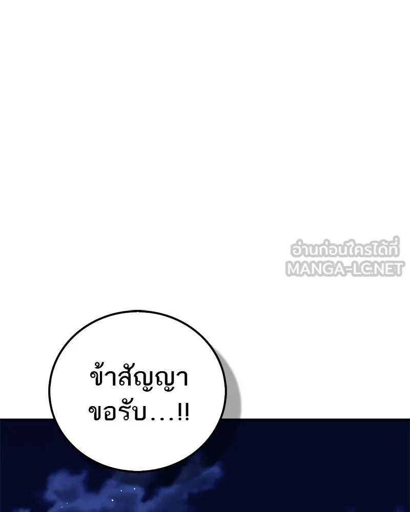 หน้า 93