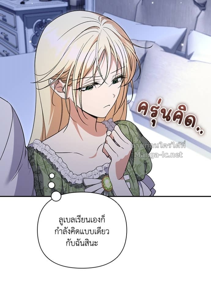 หน้า 103