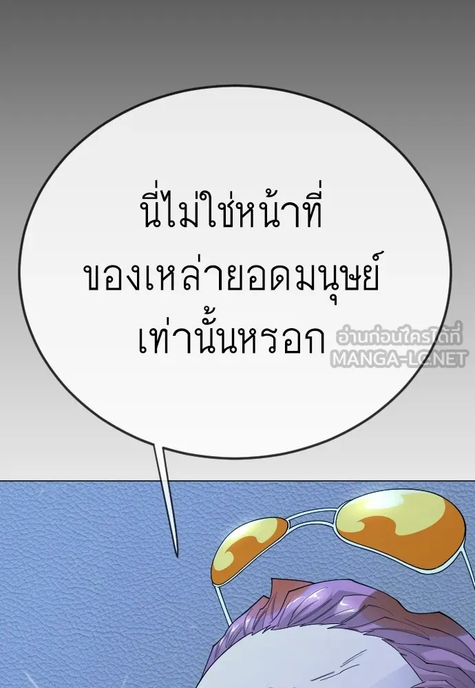 หน้า 99