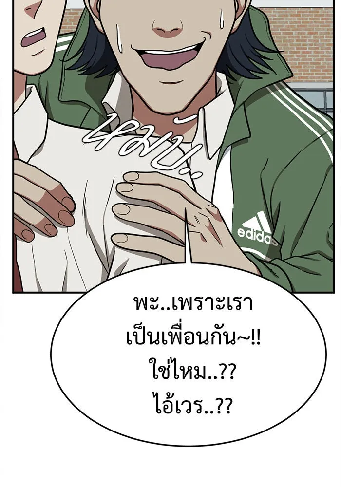 หน้า 161