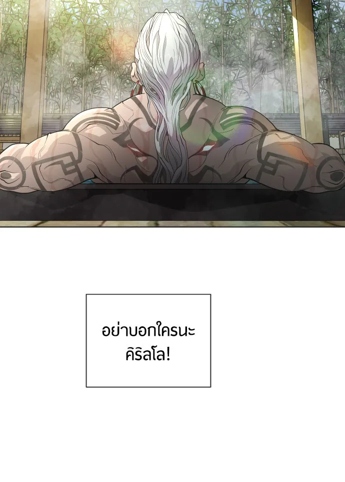หน้า 100