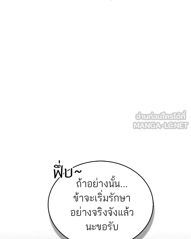 หน้า 132