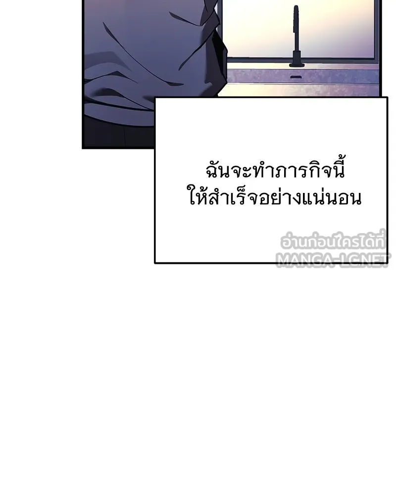 หน้า 111