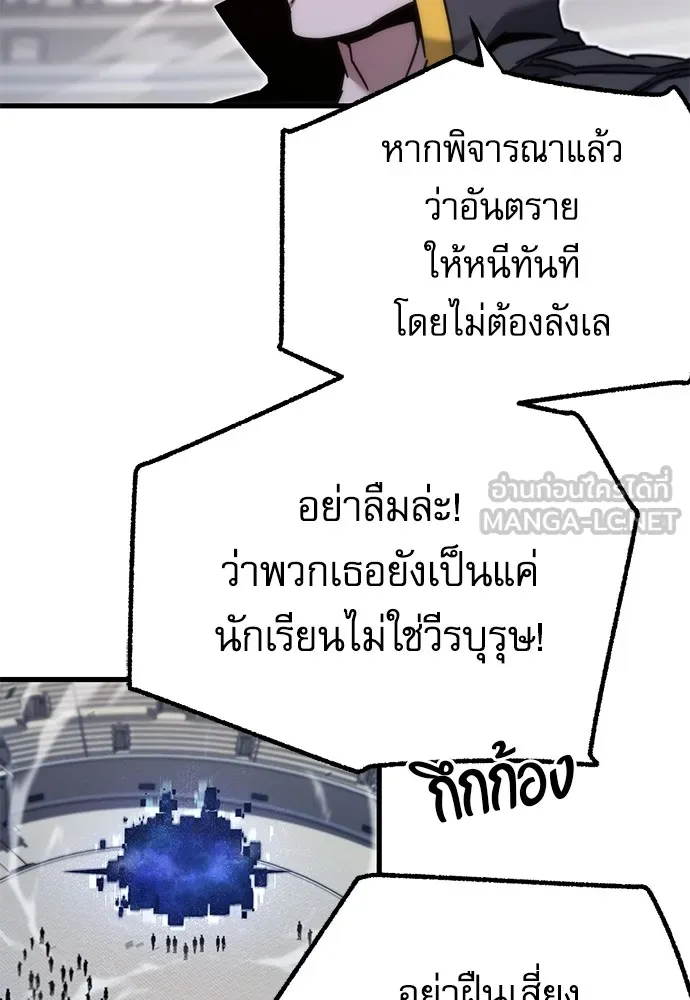 หน้า 123