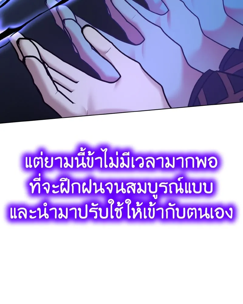 หน้า 248