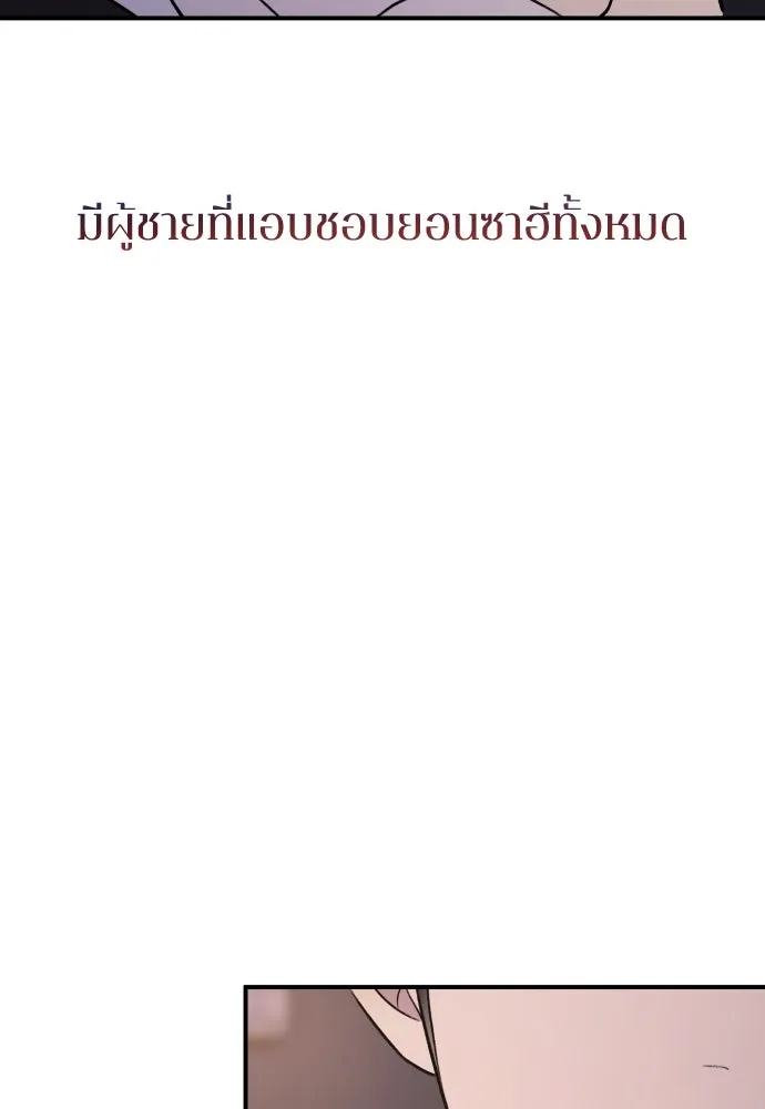 หน้า 112