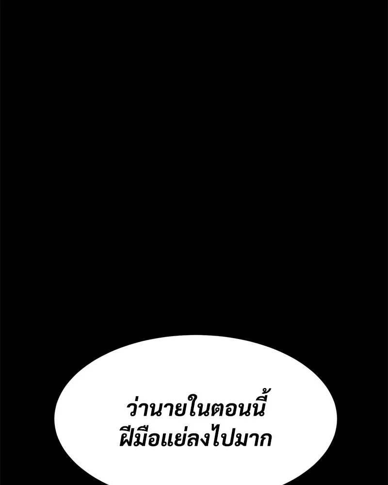 หน้า 130