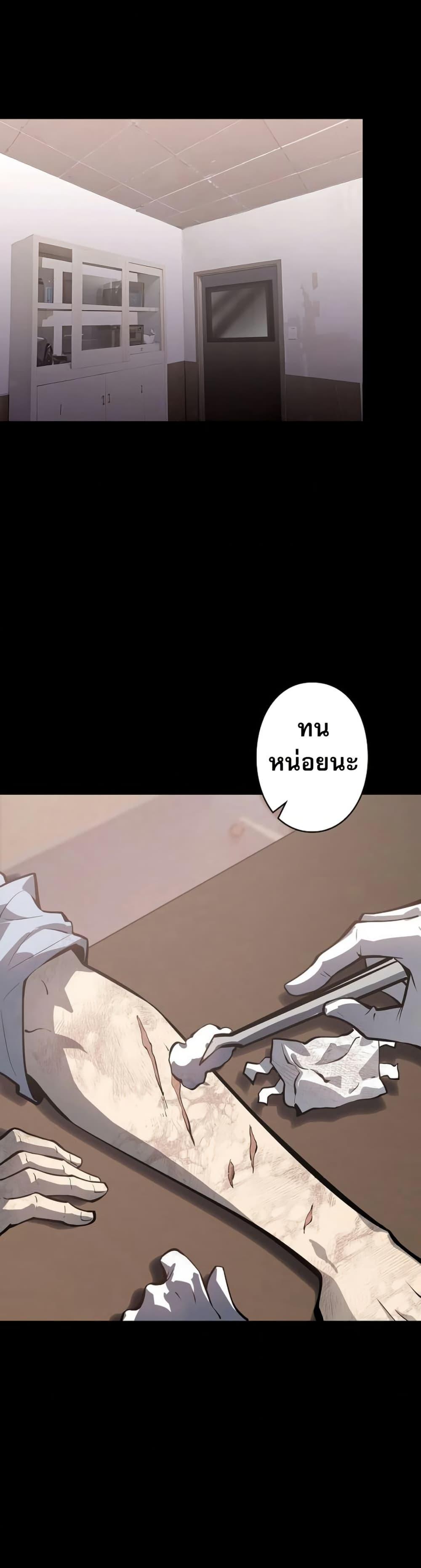 หน้า 33