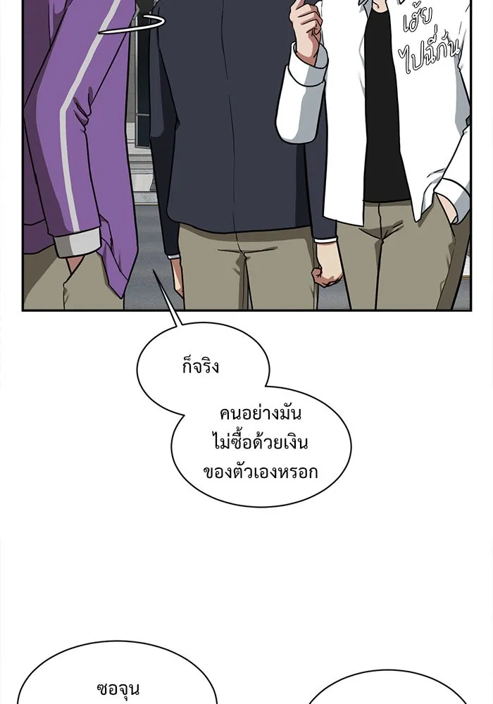 หน้า 74