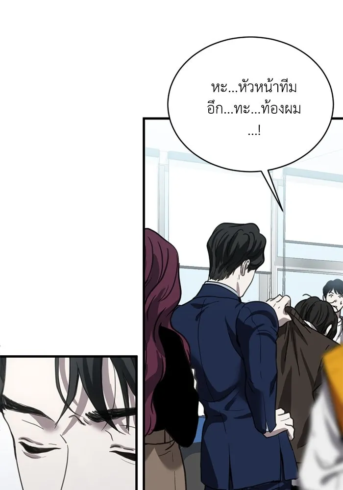 หน้า 85