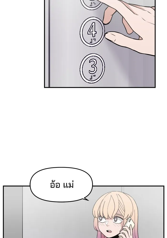 หน้า 100
