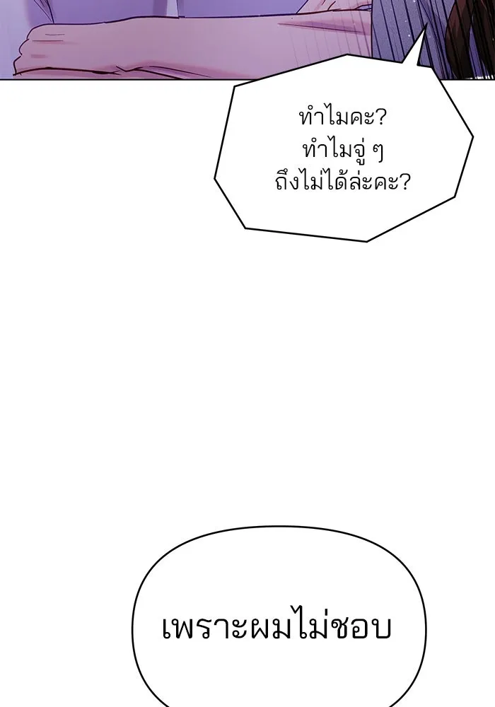 หน้า 77