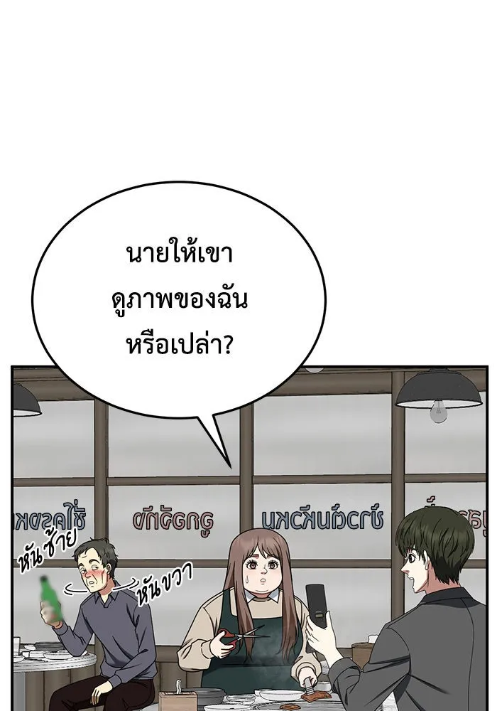 หน้า 89