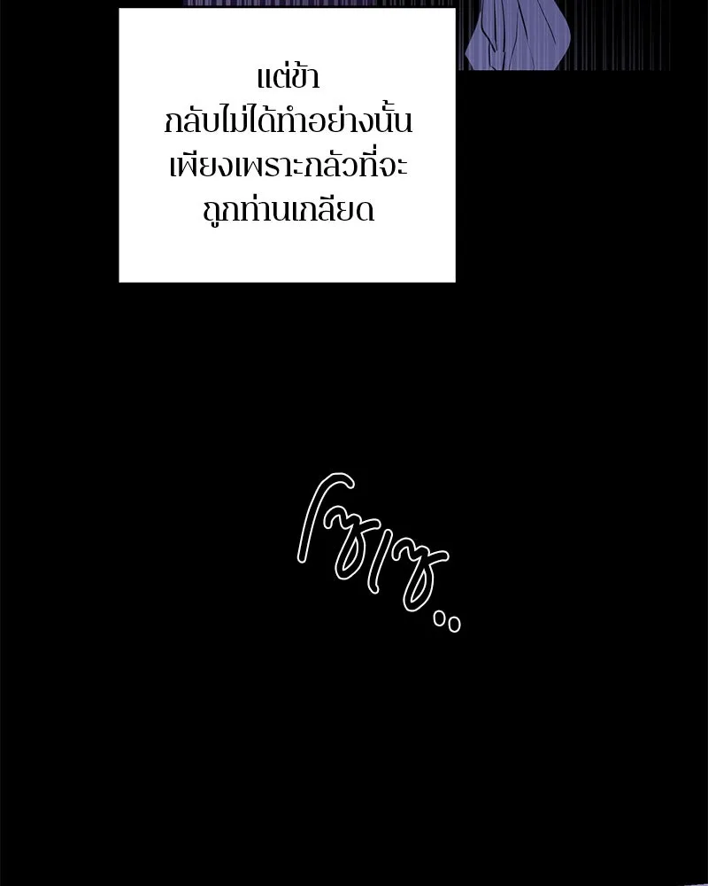 หน้า 154