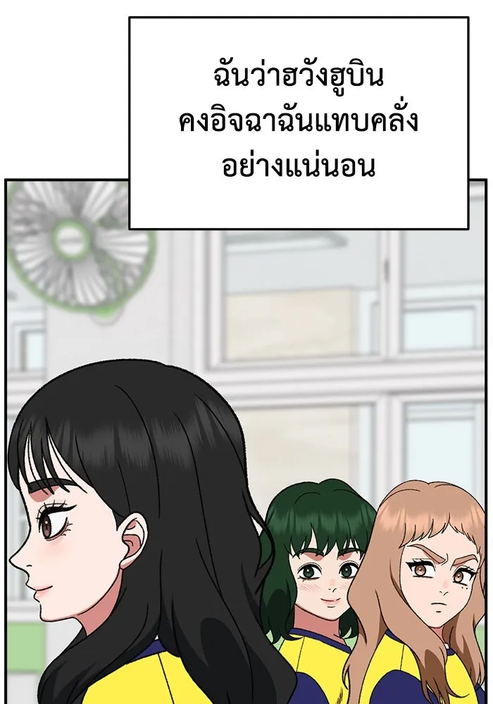 หน้า 94