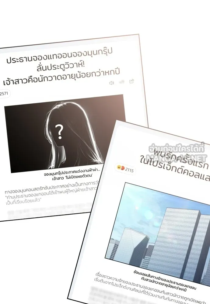 หน้า 111