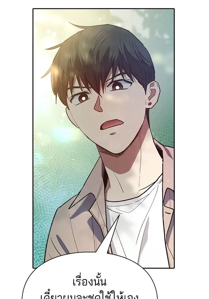 หน้า 108