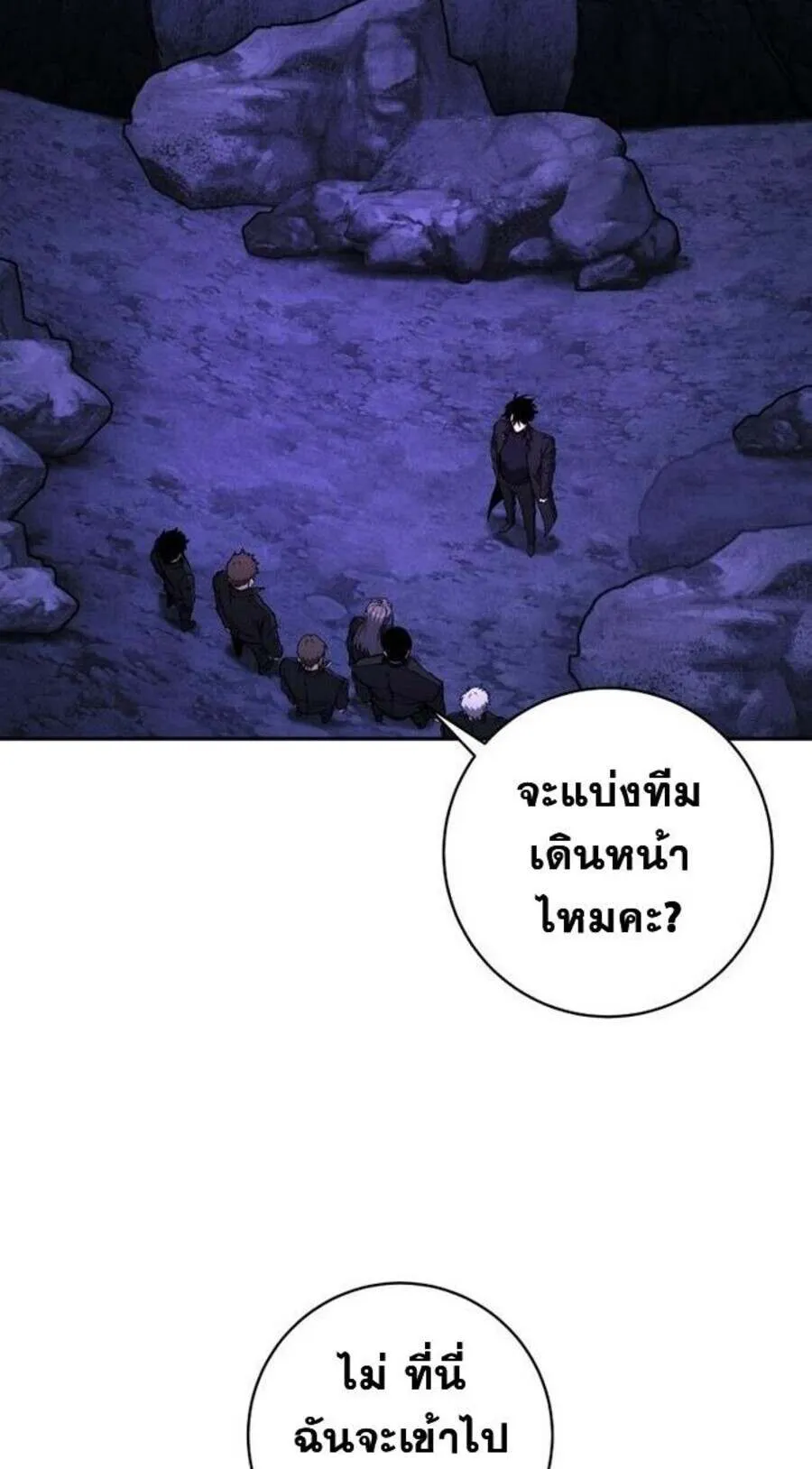หน้า 67