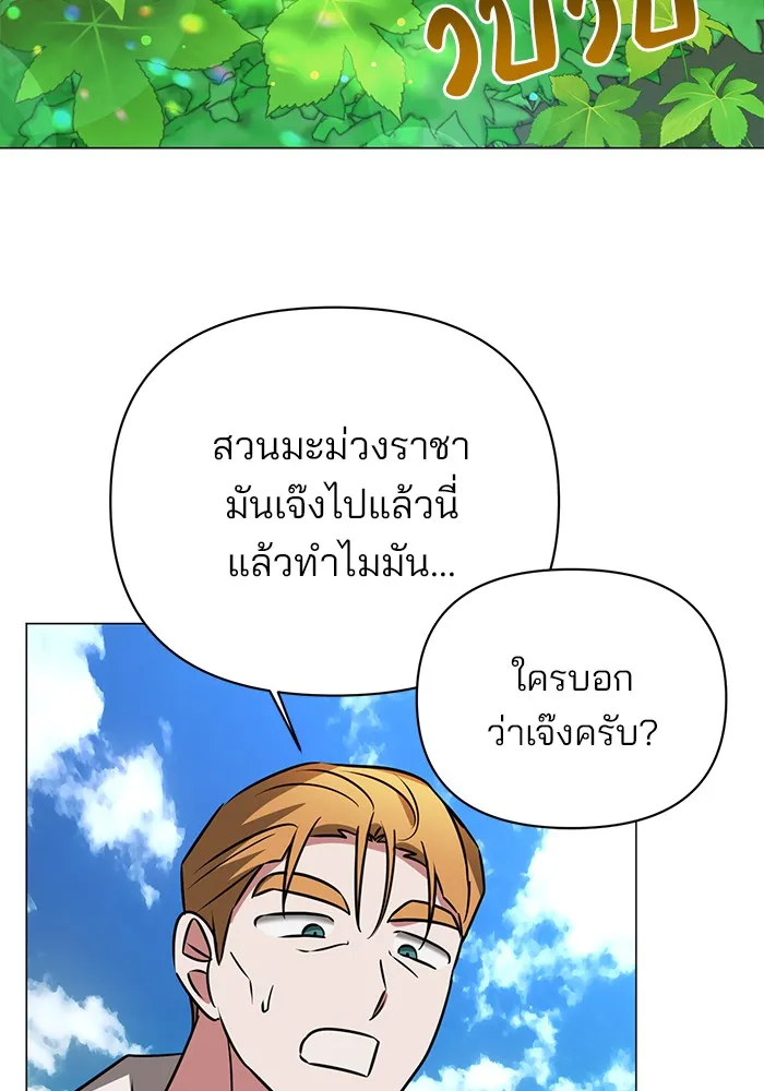 หน้า 112