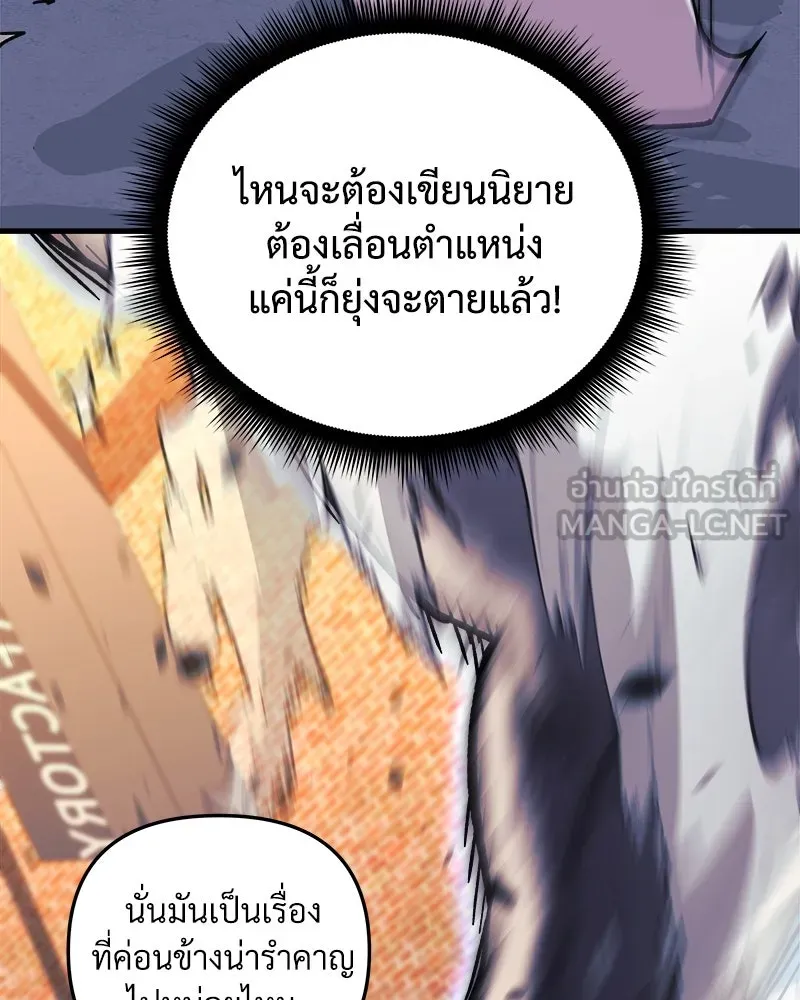 หน้า 132