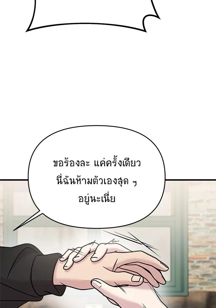 หน้า 119
