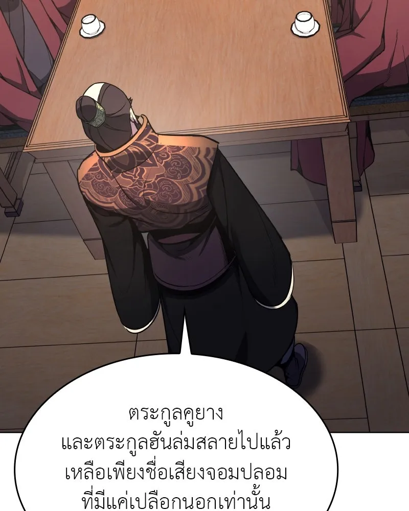 หน้า 163