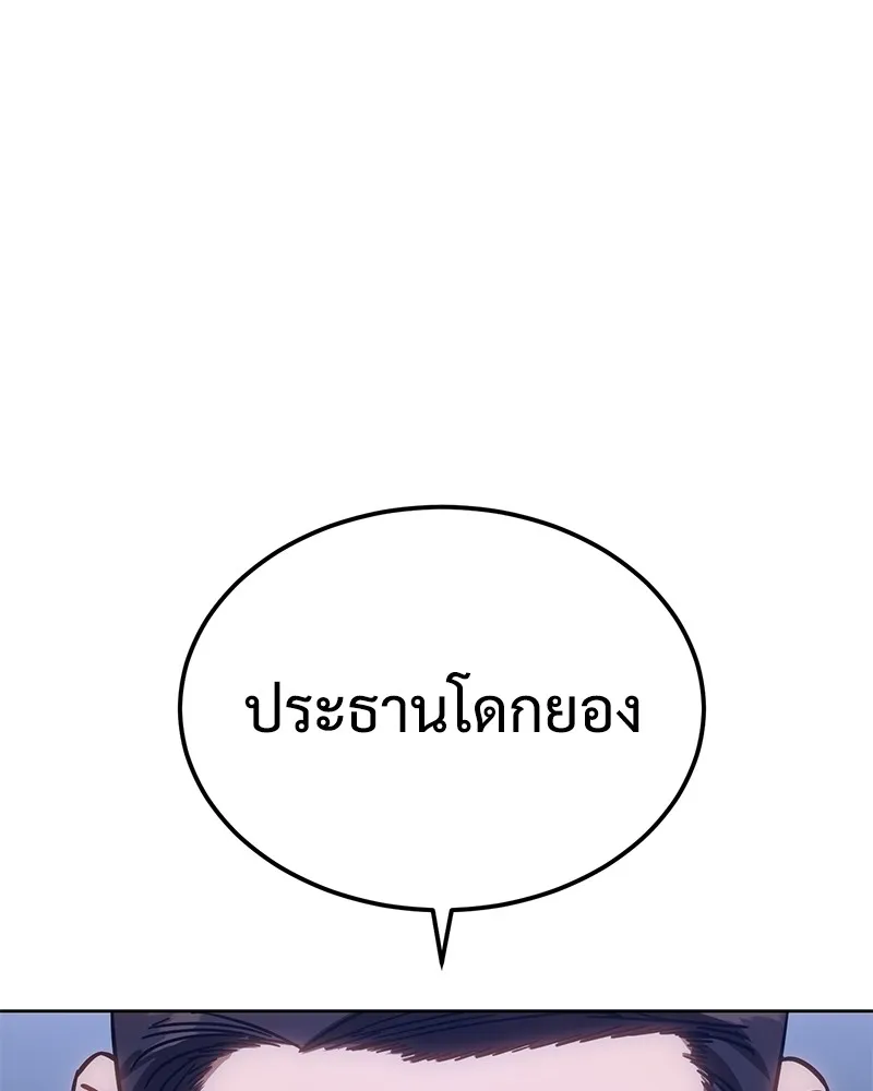 หน้า 128