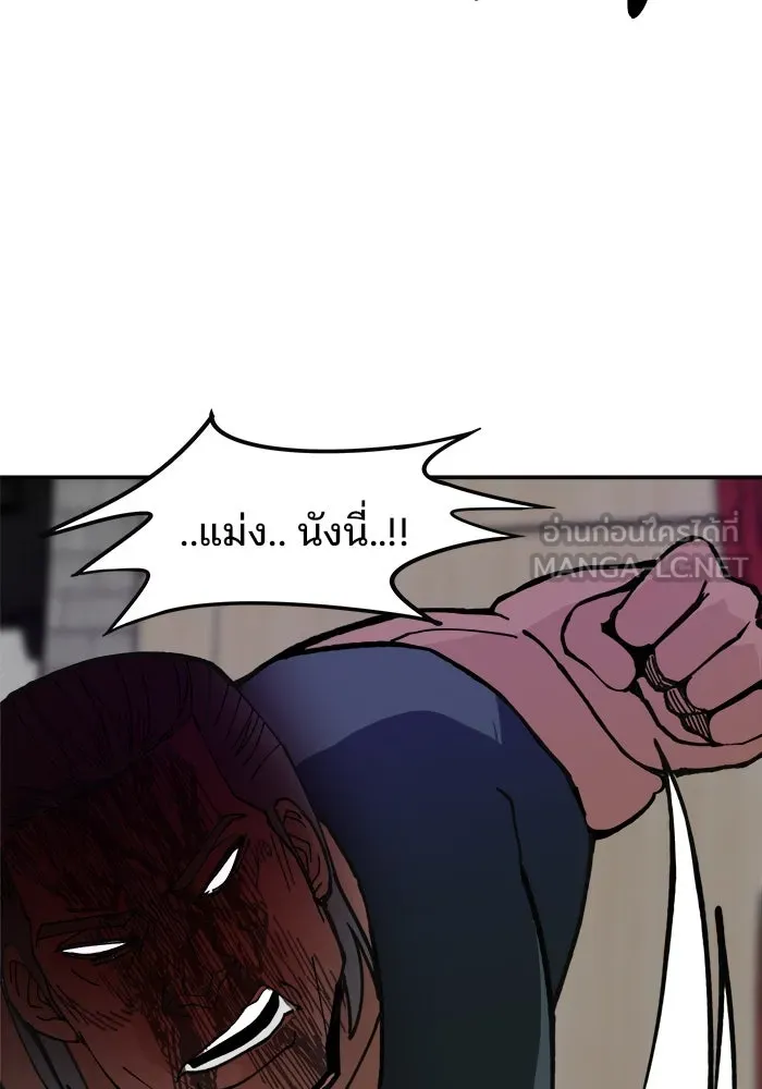 หน้า 105