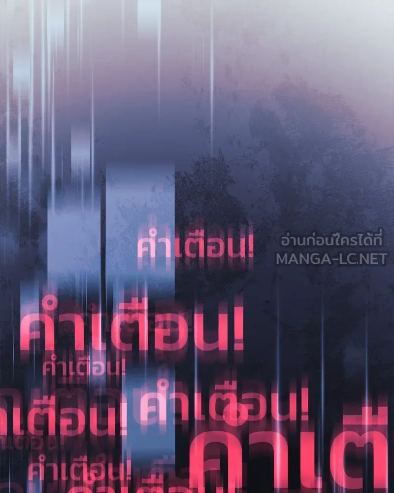 หน้า 114