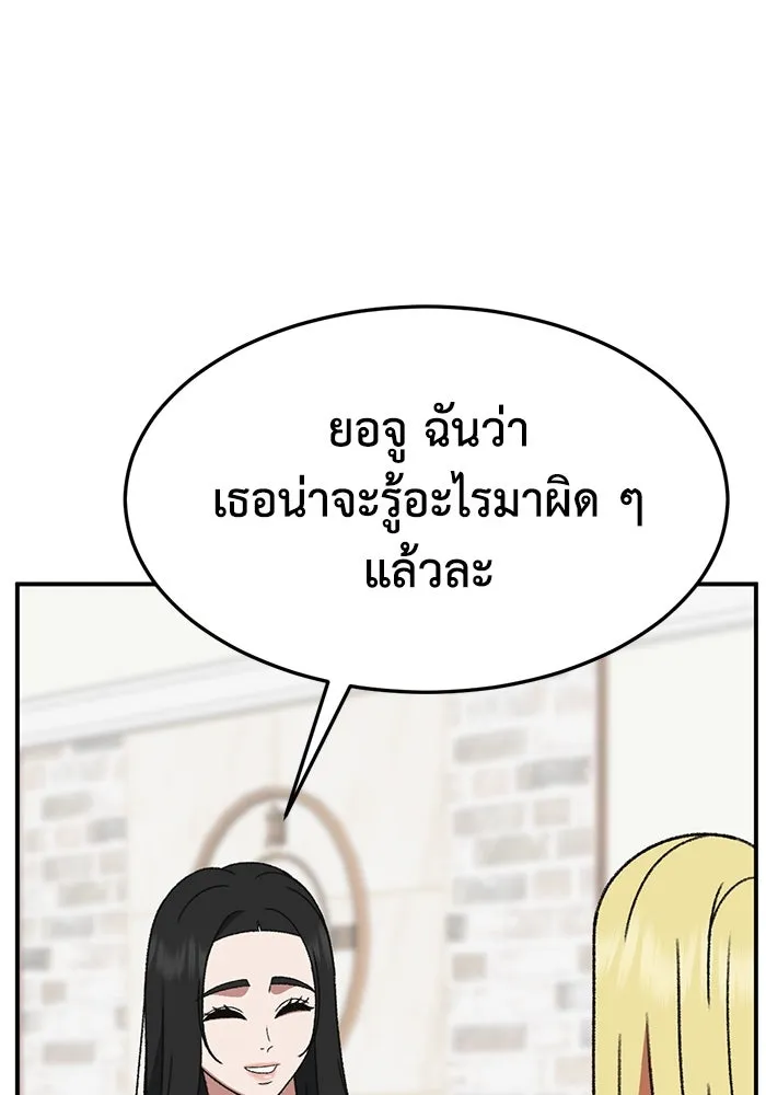 หน้า 155
