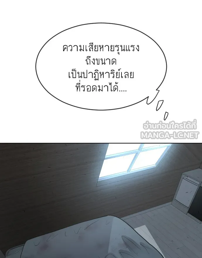 หน้า 87