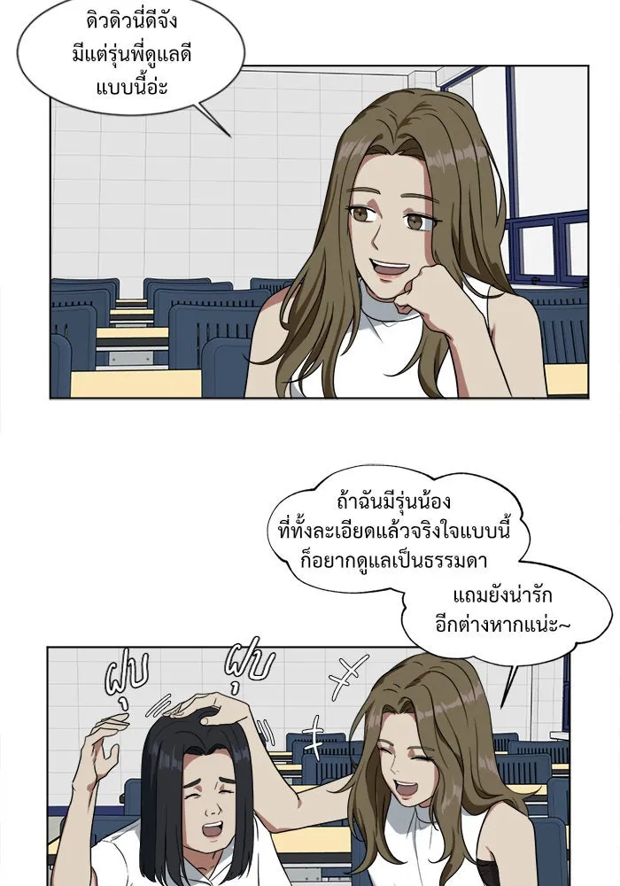 หน้า 50