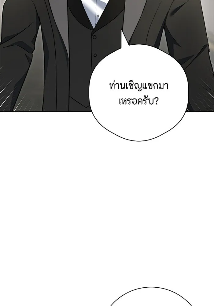 หน้า 97