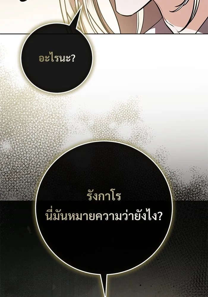 หน้า 106
