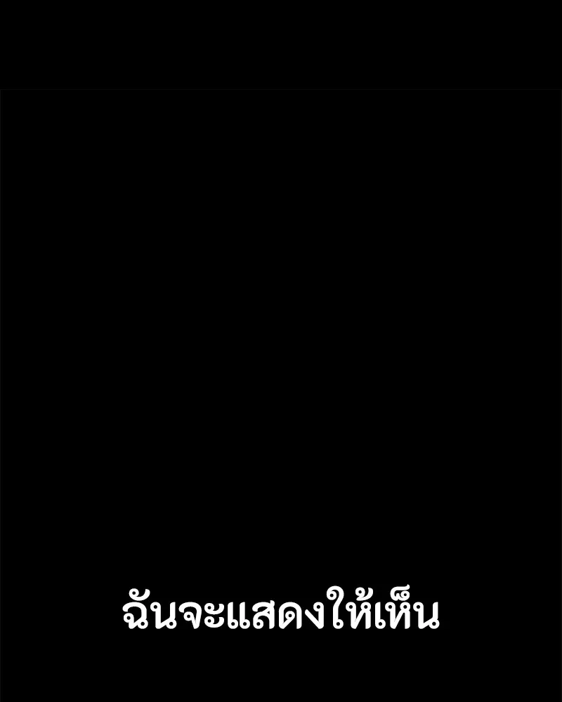หน้า 167