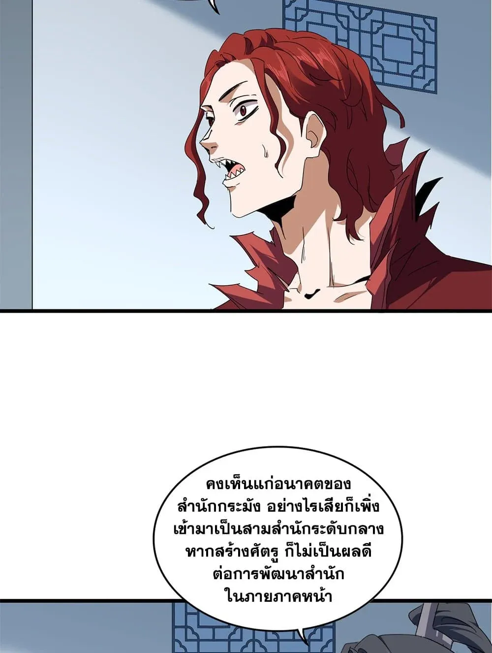 หน้า 51