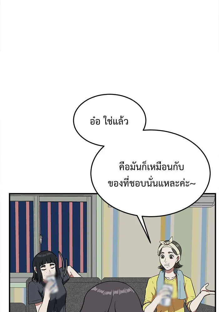 หน้า 56