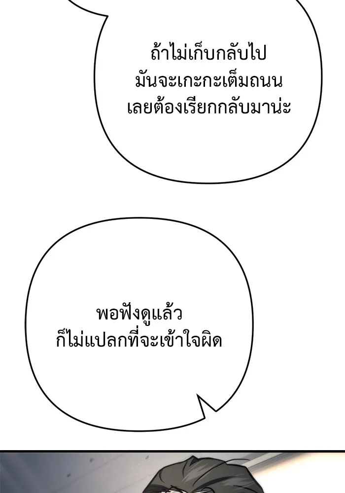 หน้า 86