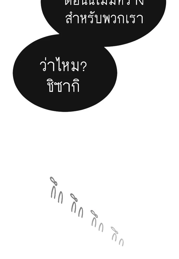 หน้า 190