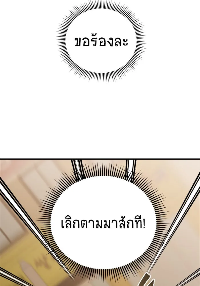หน้า 121