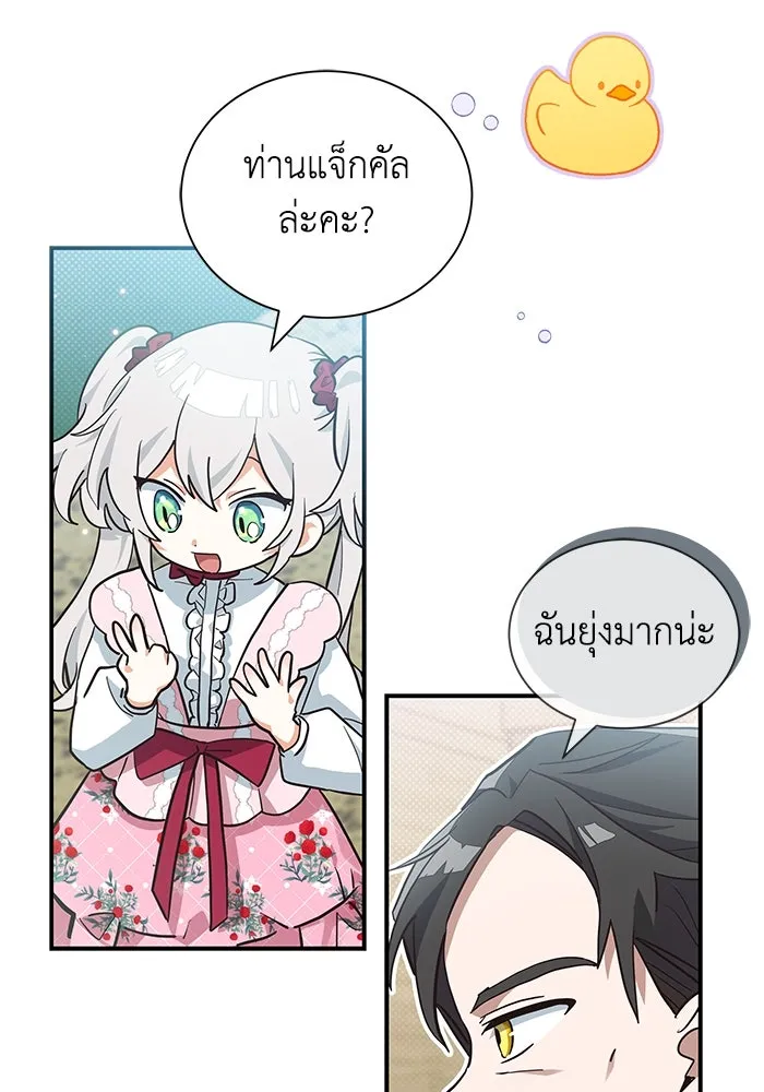หน้า 80