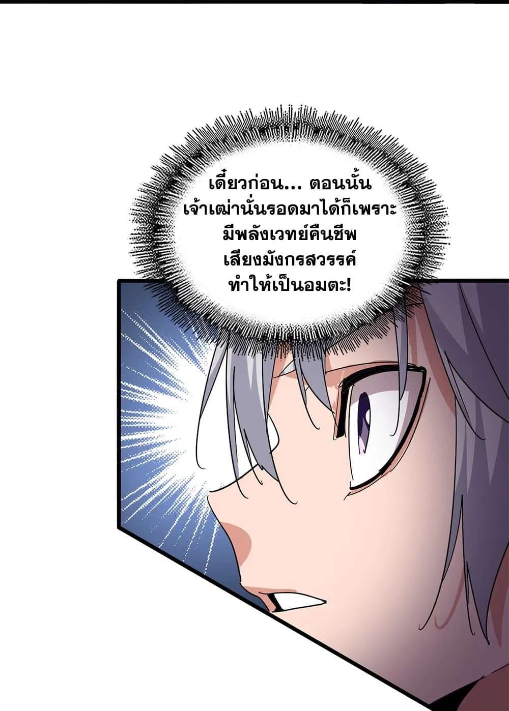 หน้า 53
