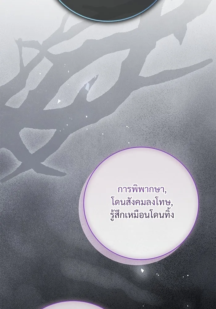 หน้า 88
