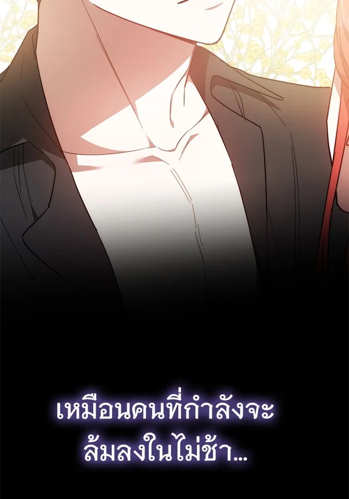 หน้า 109