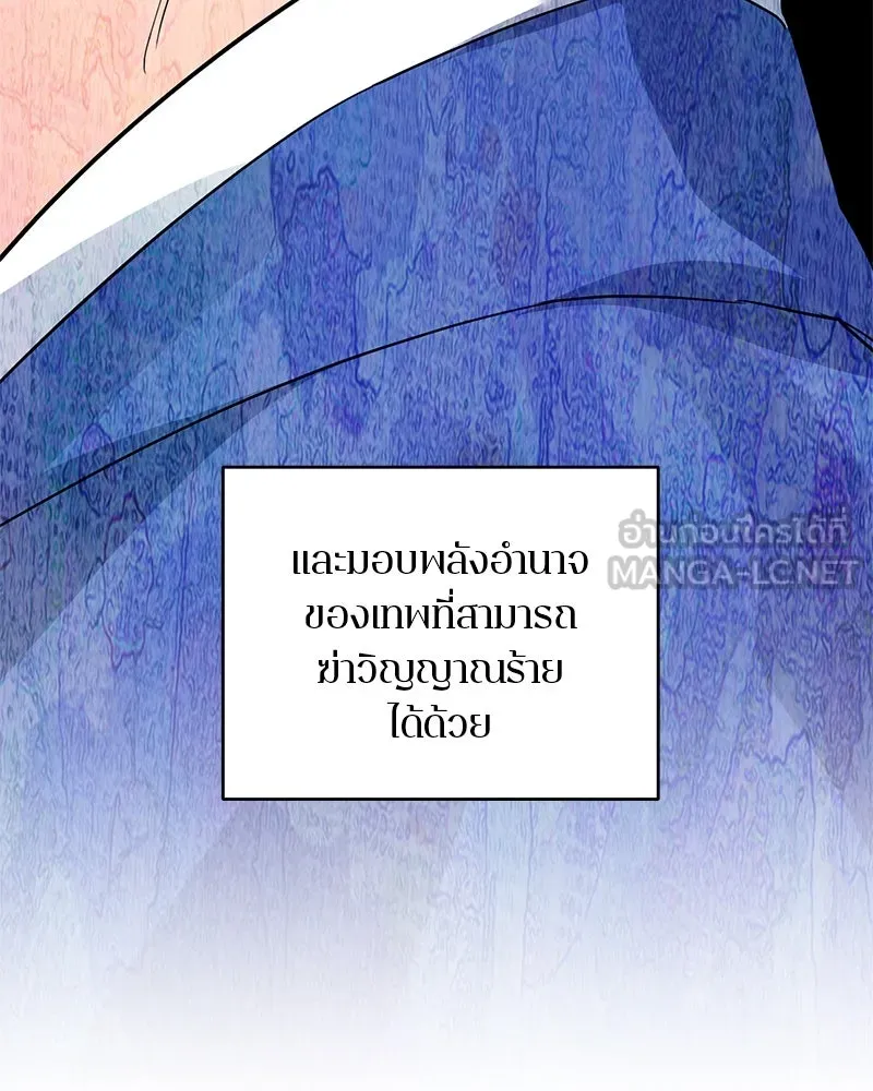 หน้า 141