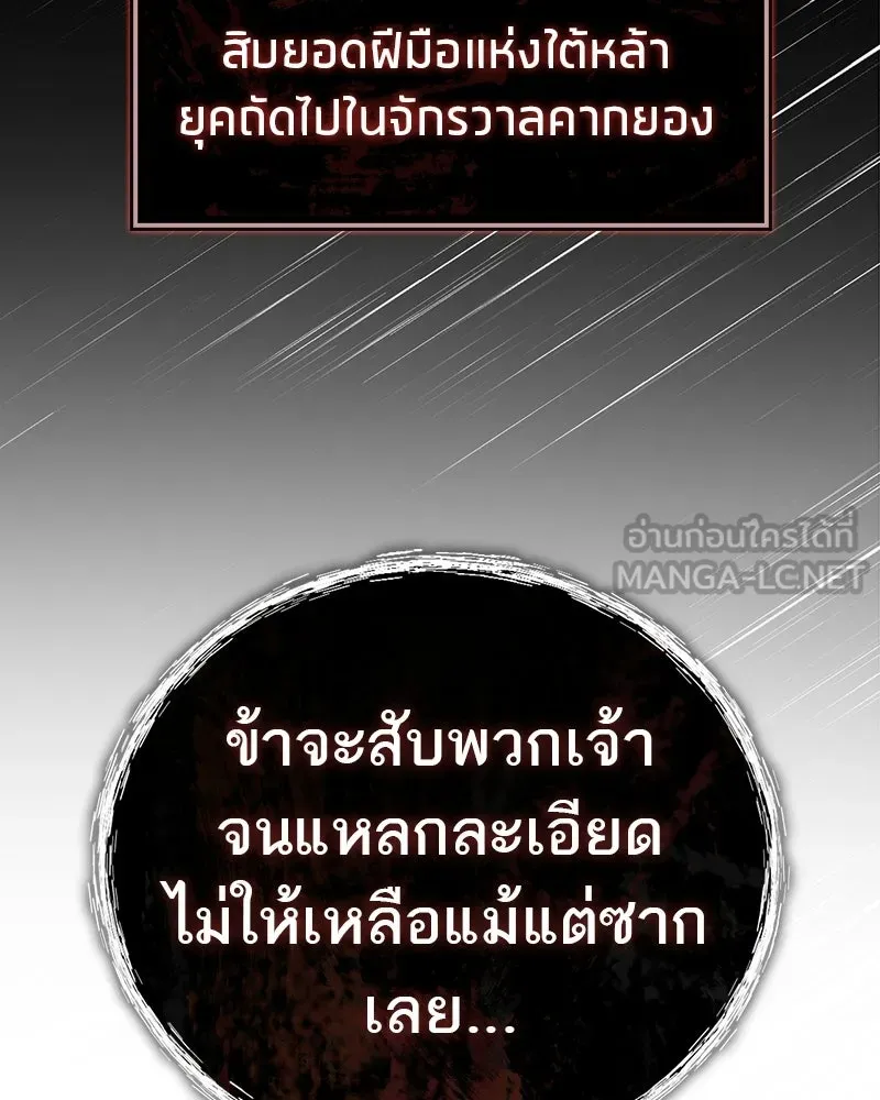 หน้า 180